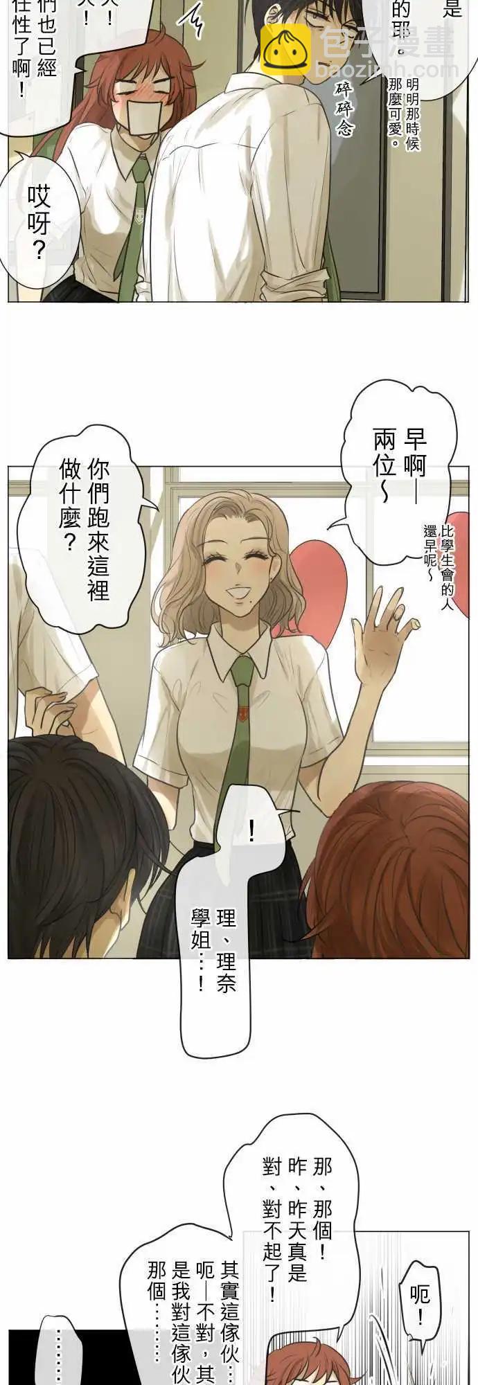 155-在不一样的空气中16