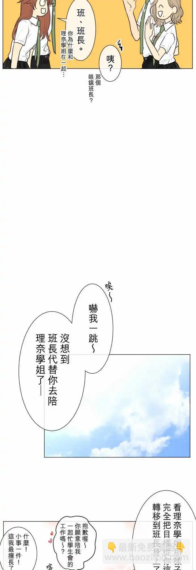 155-在不一样的空气中18