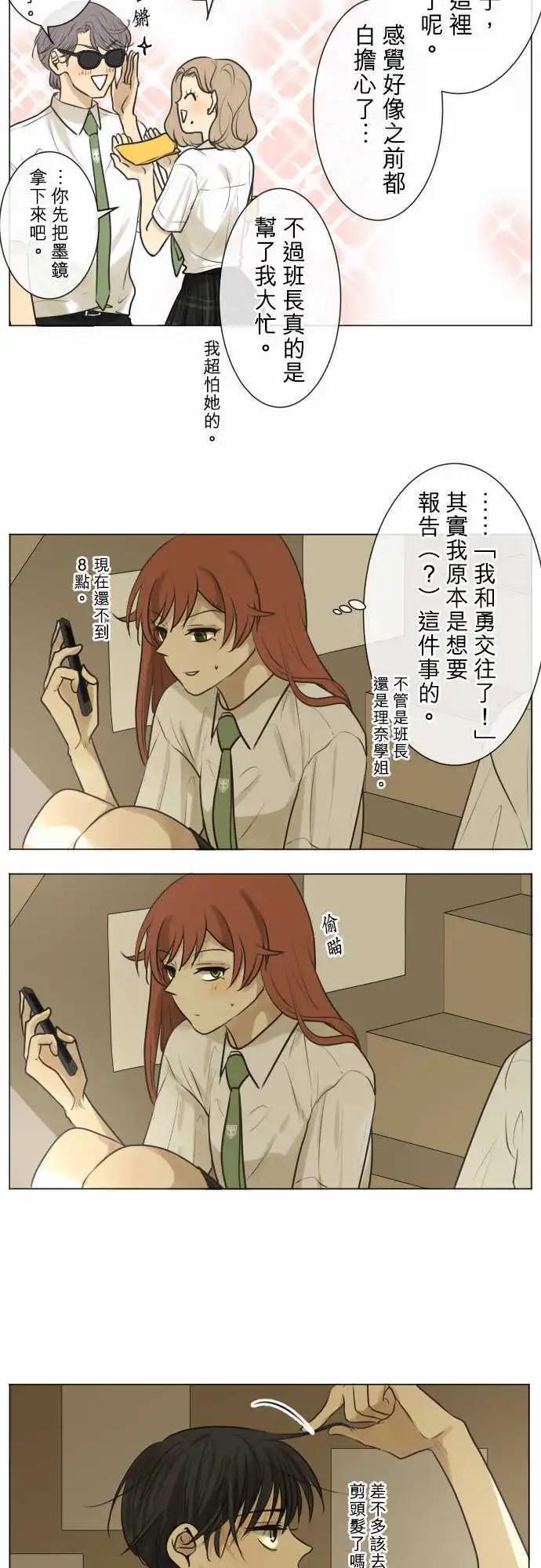 155-在不一样的空气中19