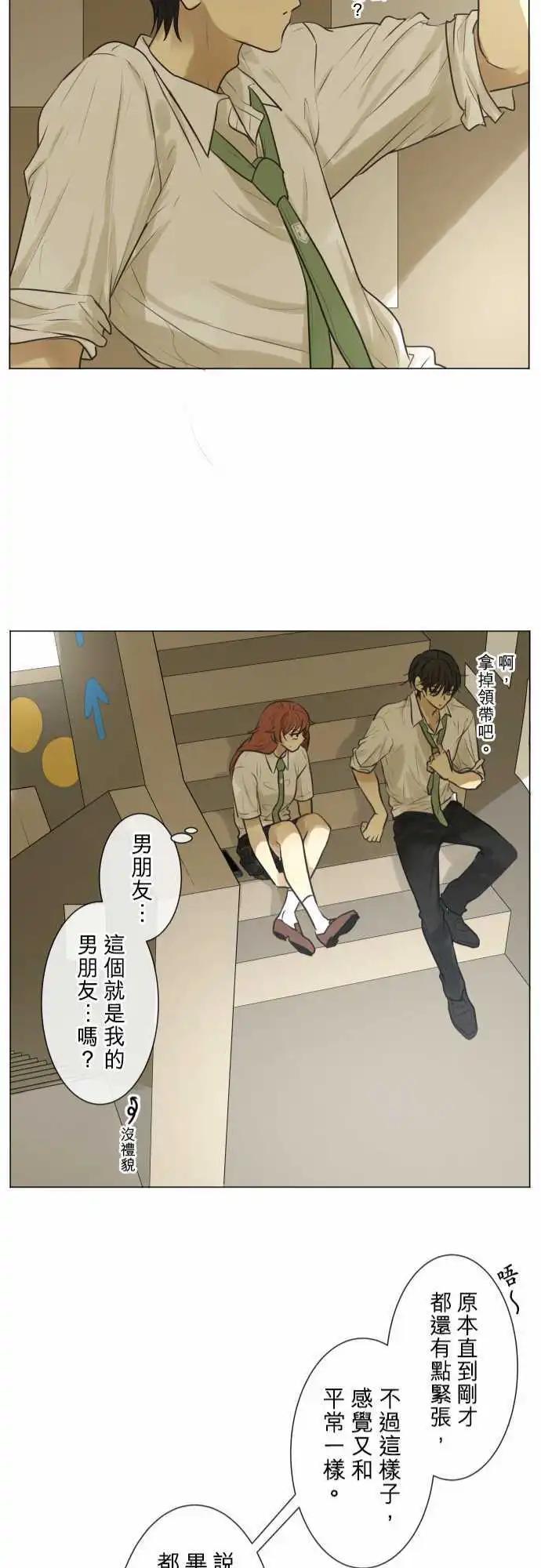 155-在不一样的空气中20