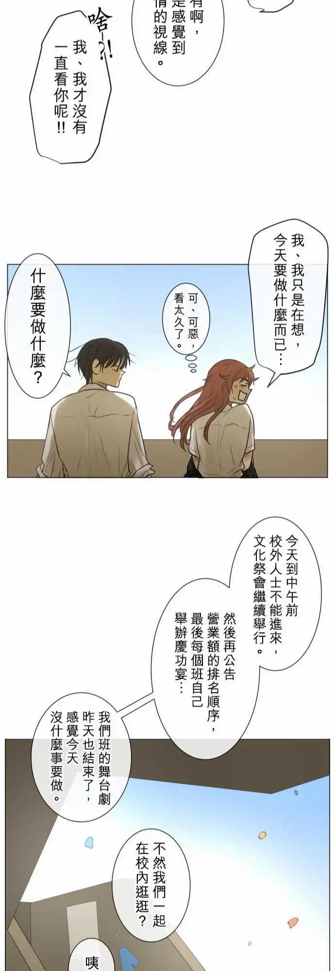 155-在不一样的空气中22