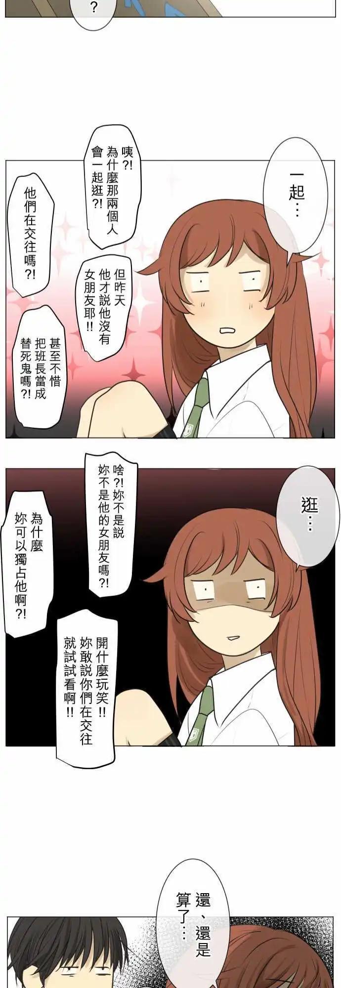 155-在不一样的空气中23