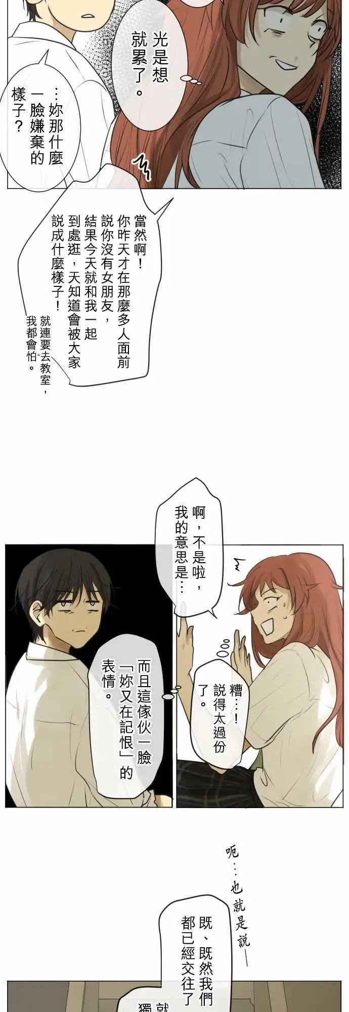 155-在不一样的空气中24