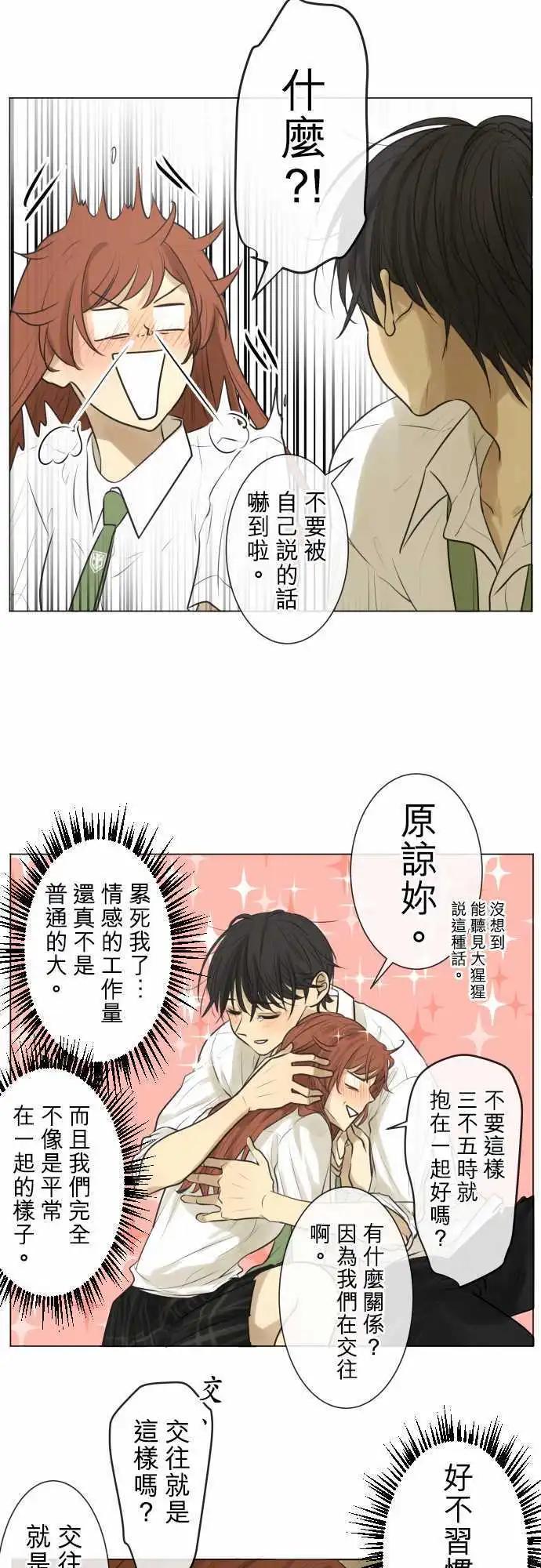 155-在不一样的空气中26