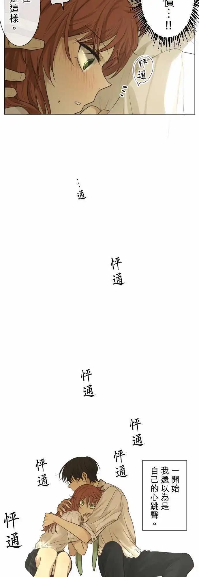 155-在不一样的空气中27