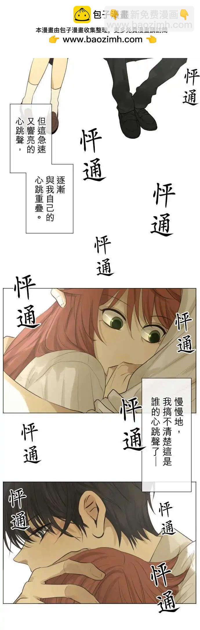 155-在不一样的空气中28