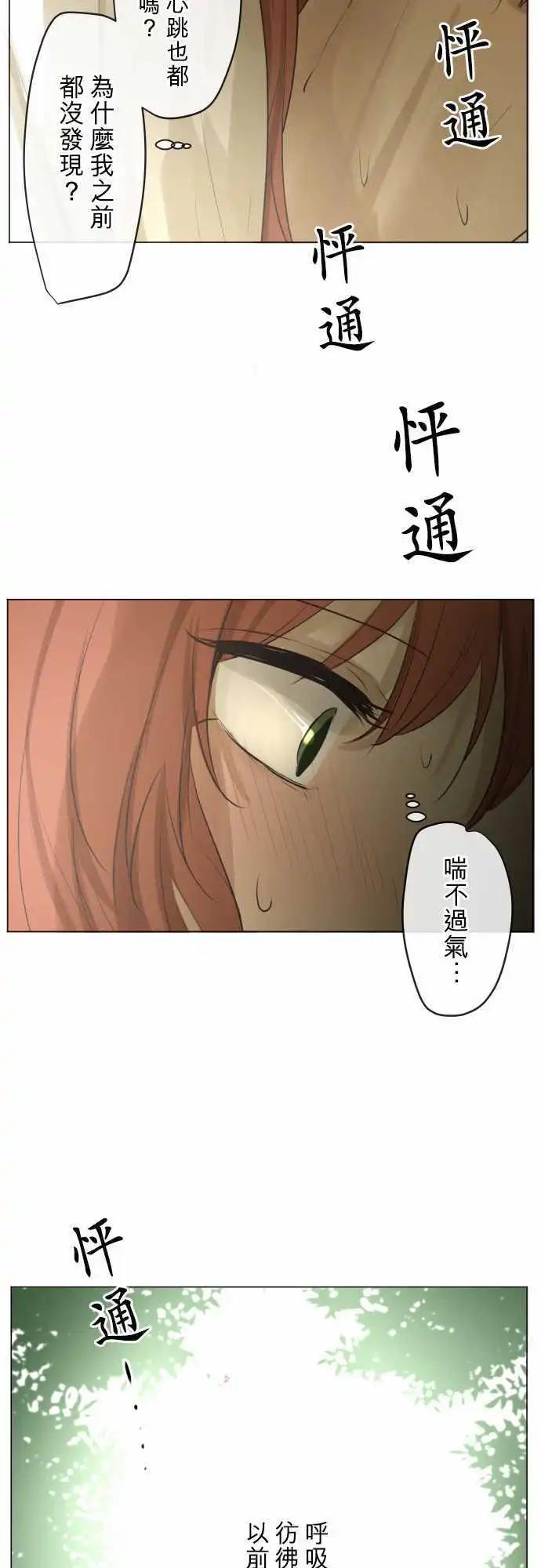 155-在不一样的空气中30