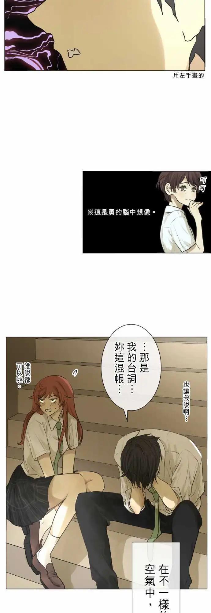 155-在不一样的空气中36