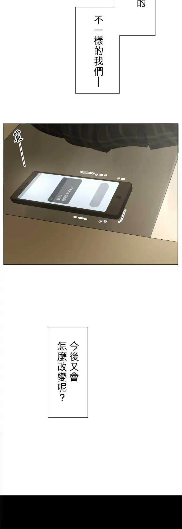 155-在不一样的空气中37