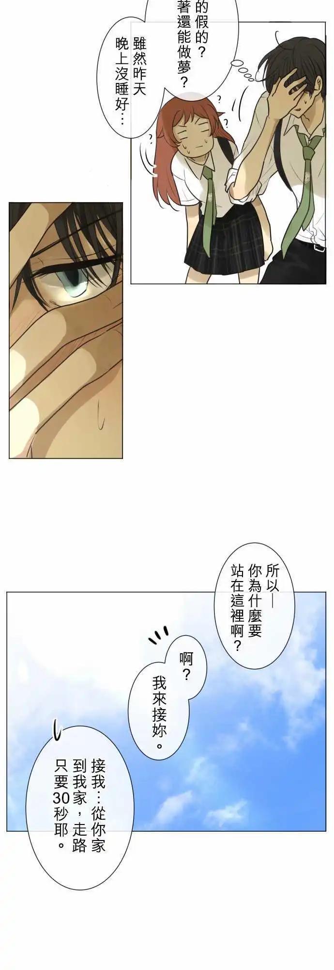 155-在不一样的空气中5