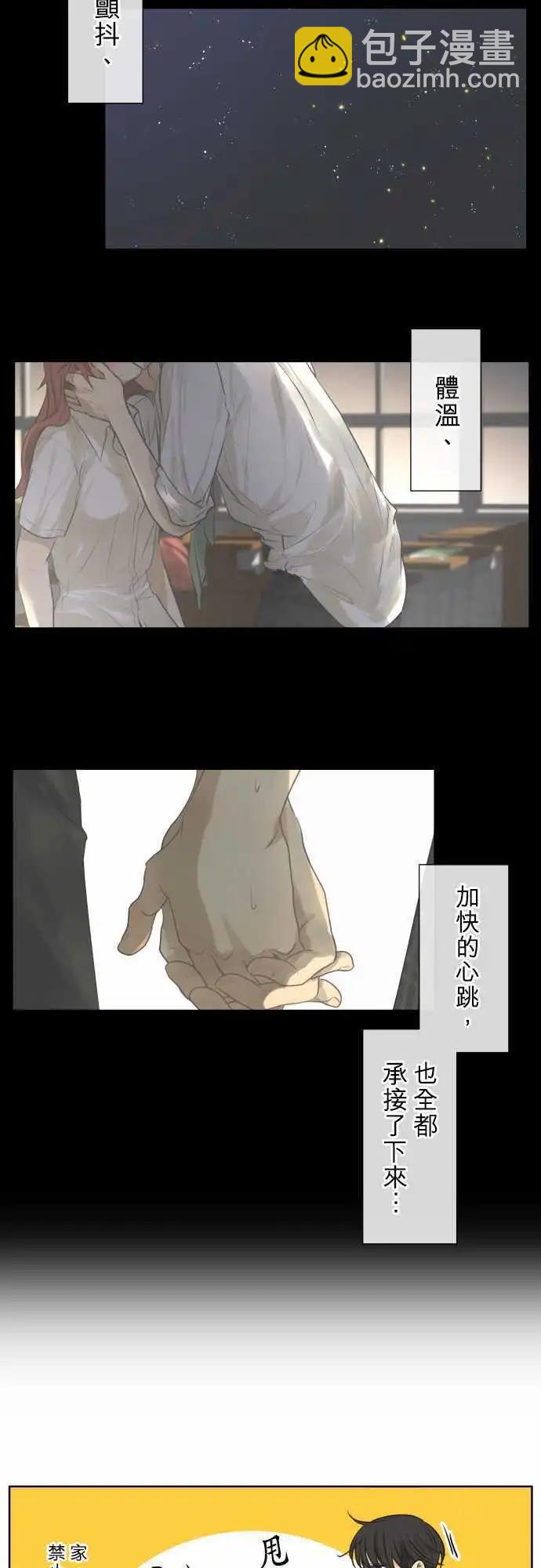 155-在不一样的空气中8