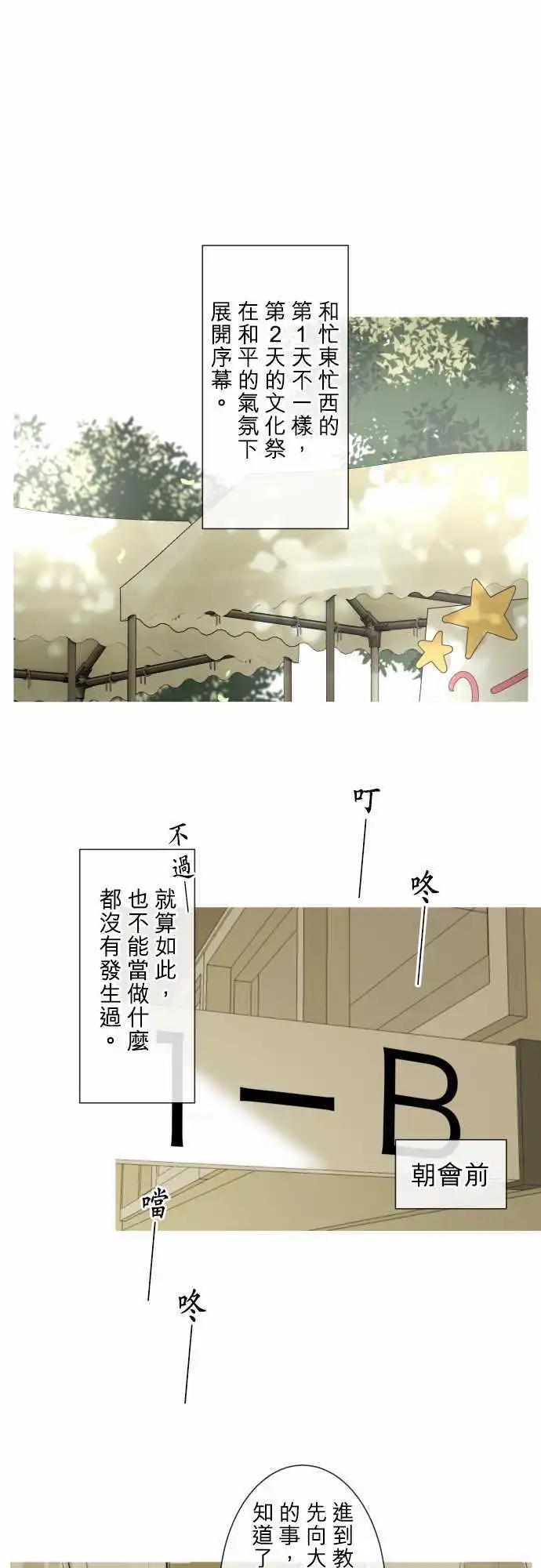 156-心窝一击0