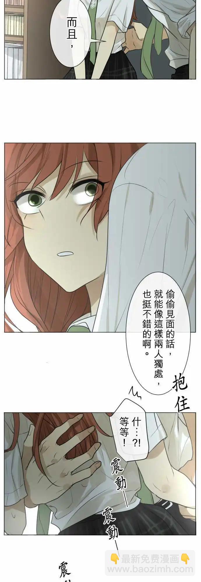 156-心窝一击11