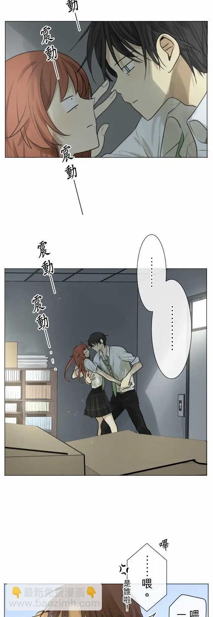 156-心窝一击12