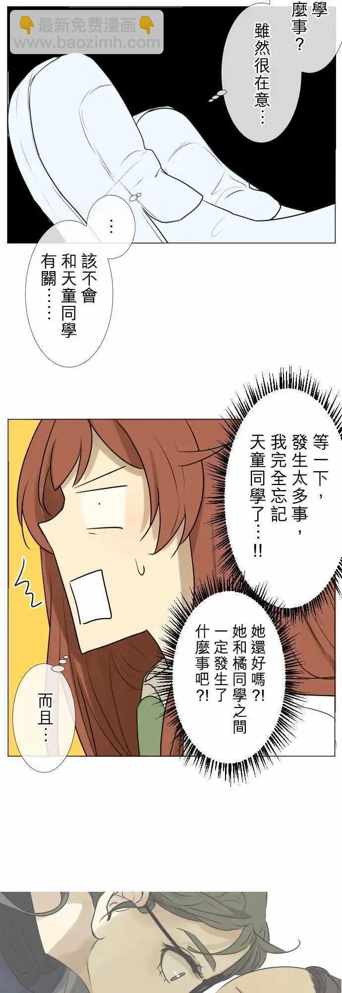 156-心窝一击19