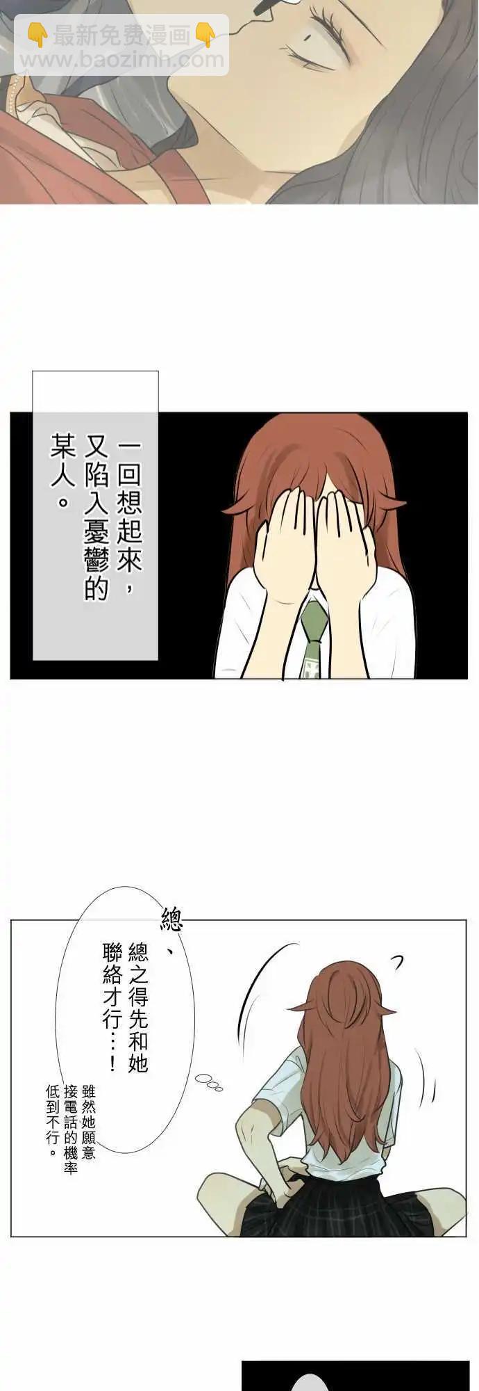 156-心窝一击20