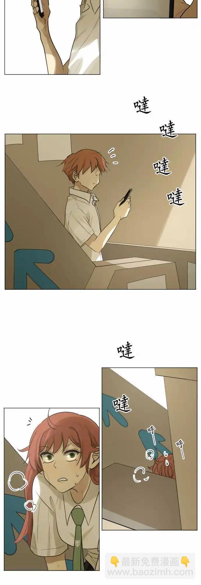 156-心窝一击23