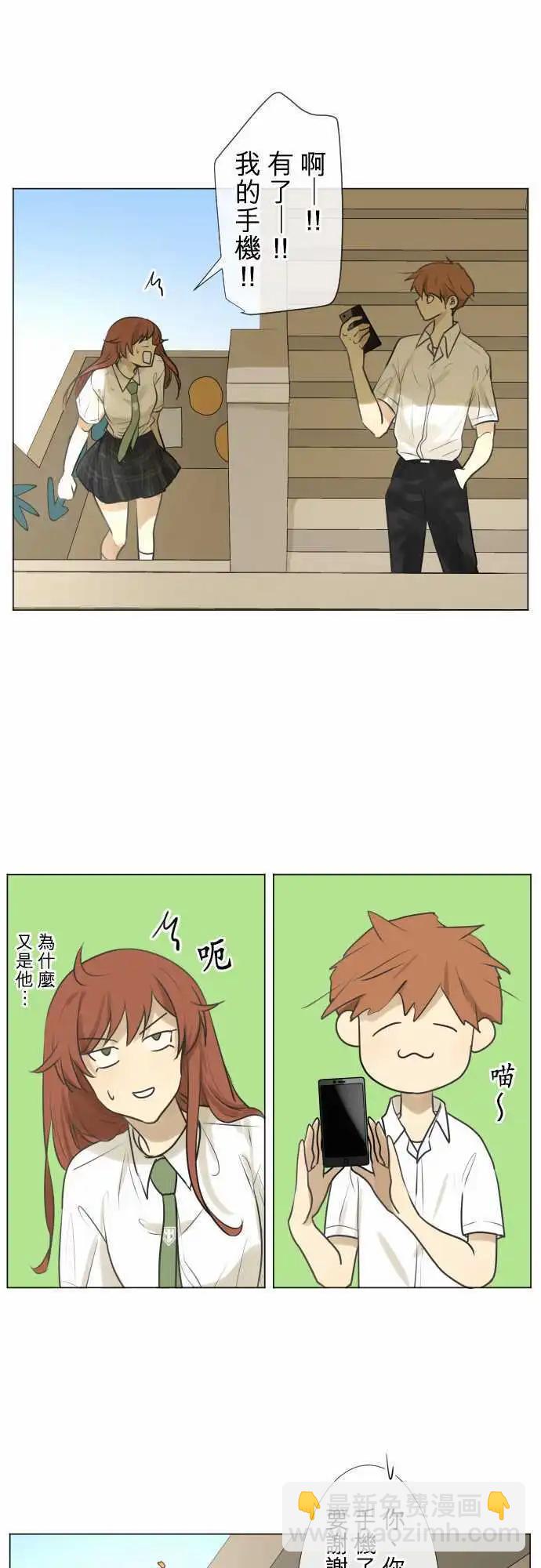 156-心窝一击24