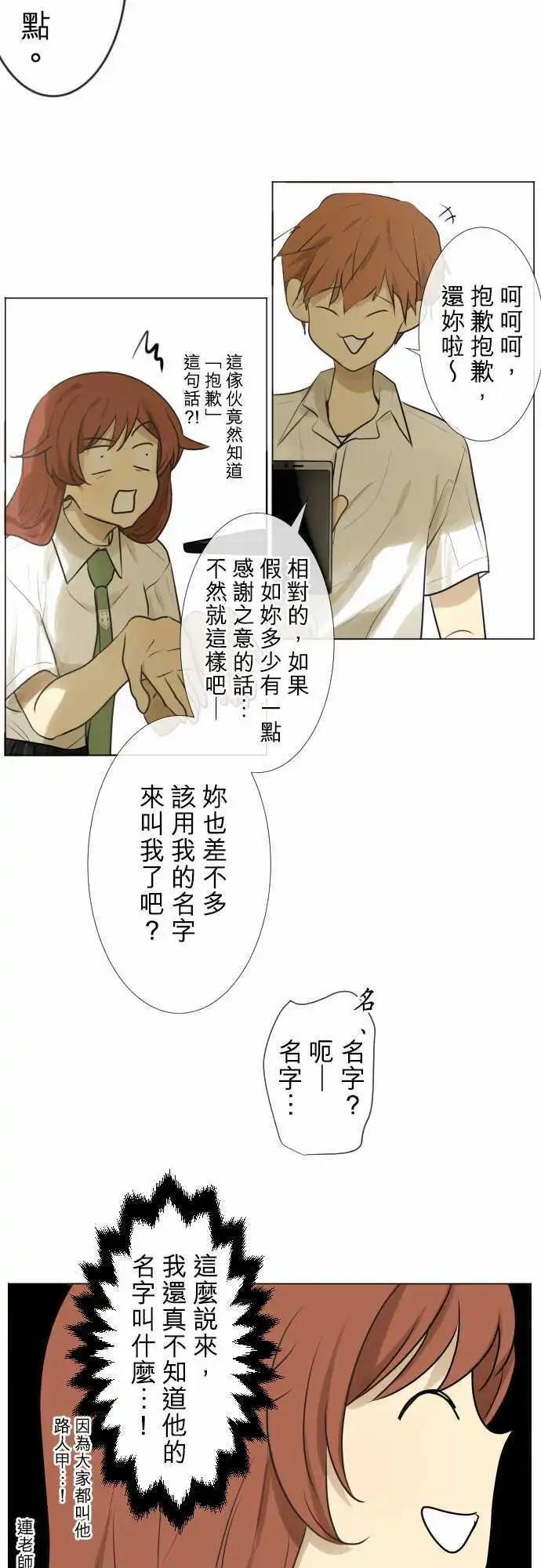 156-心窝一击26