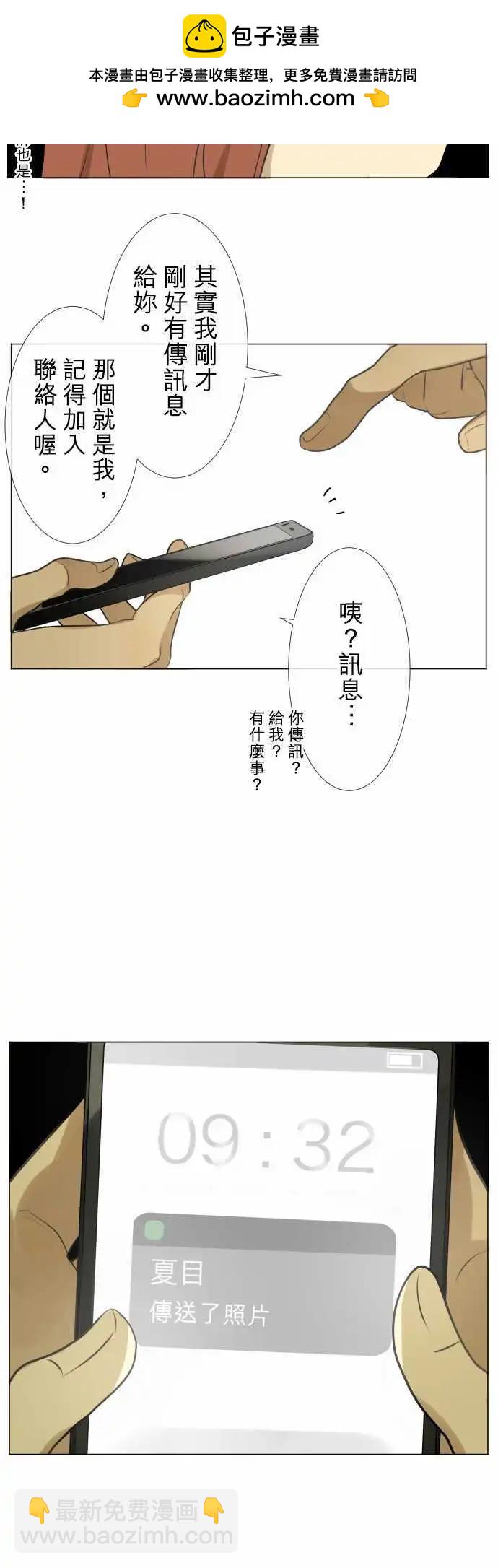 156-心窝一击27