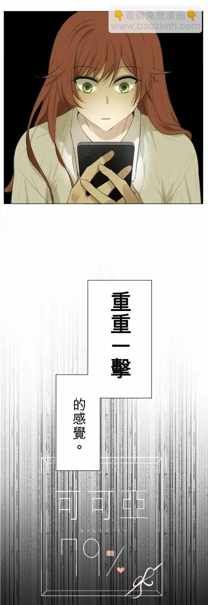 156-心窝一击28