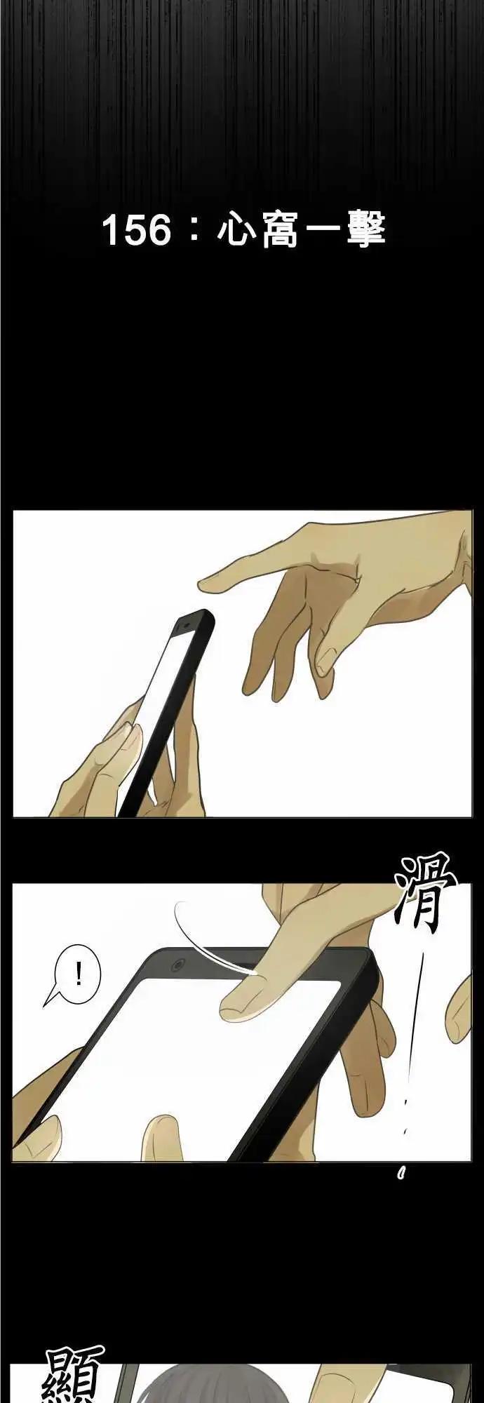 156-心窝一击29