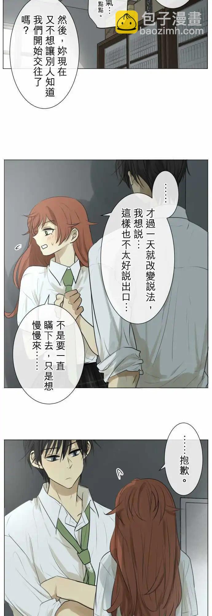 156-心窝一击7