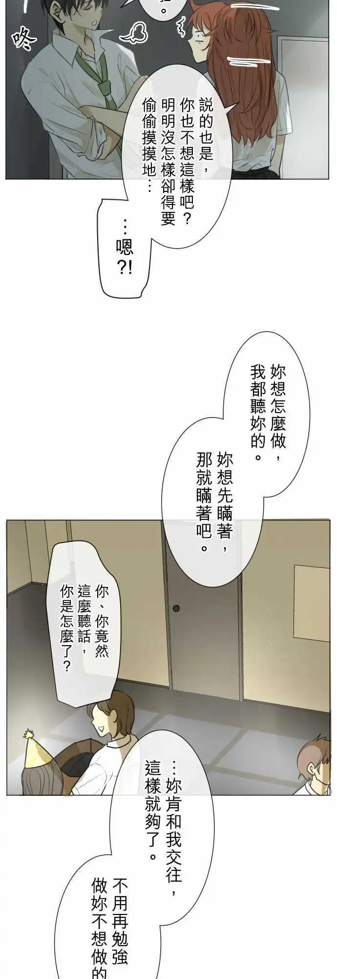 156-心窝一击9