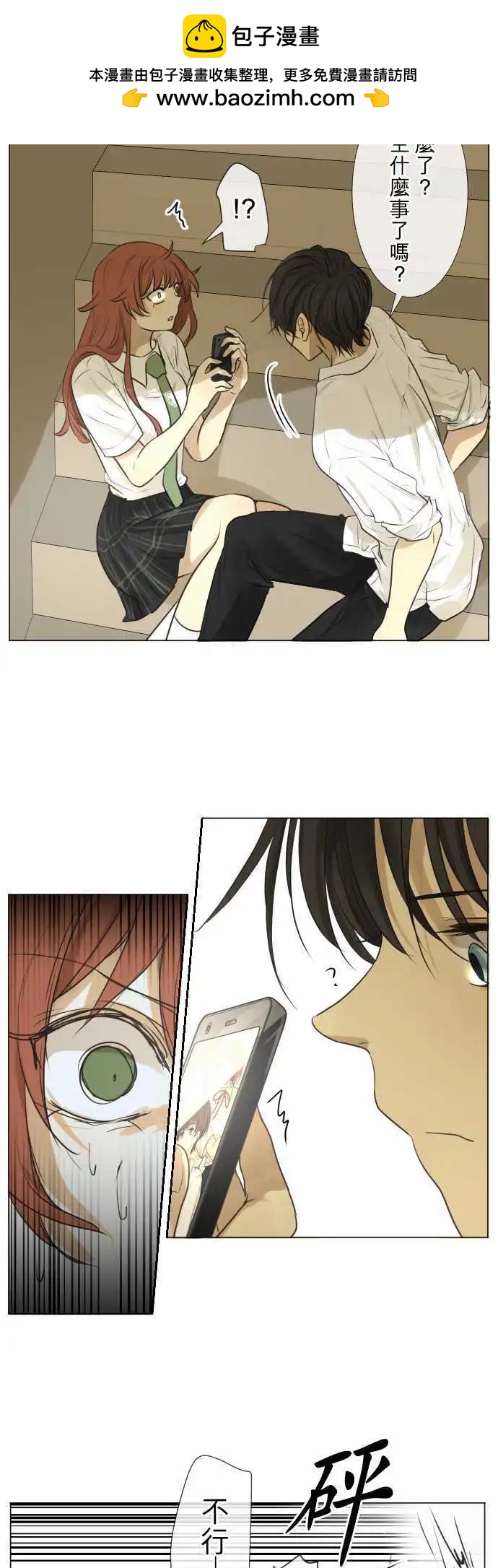 158-观望4