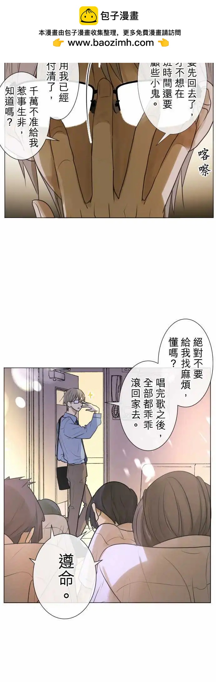 159-不情愿1