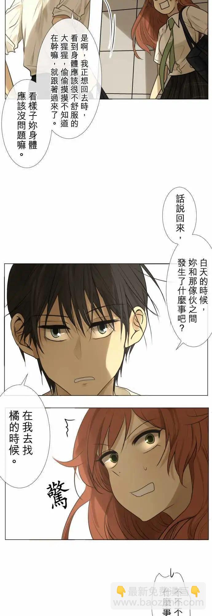 159-不情愿12