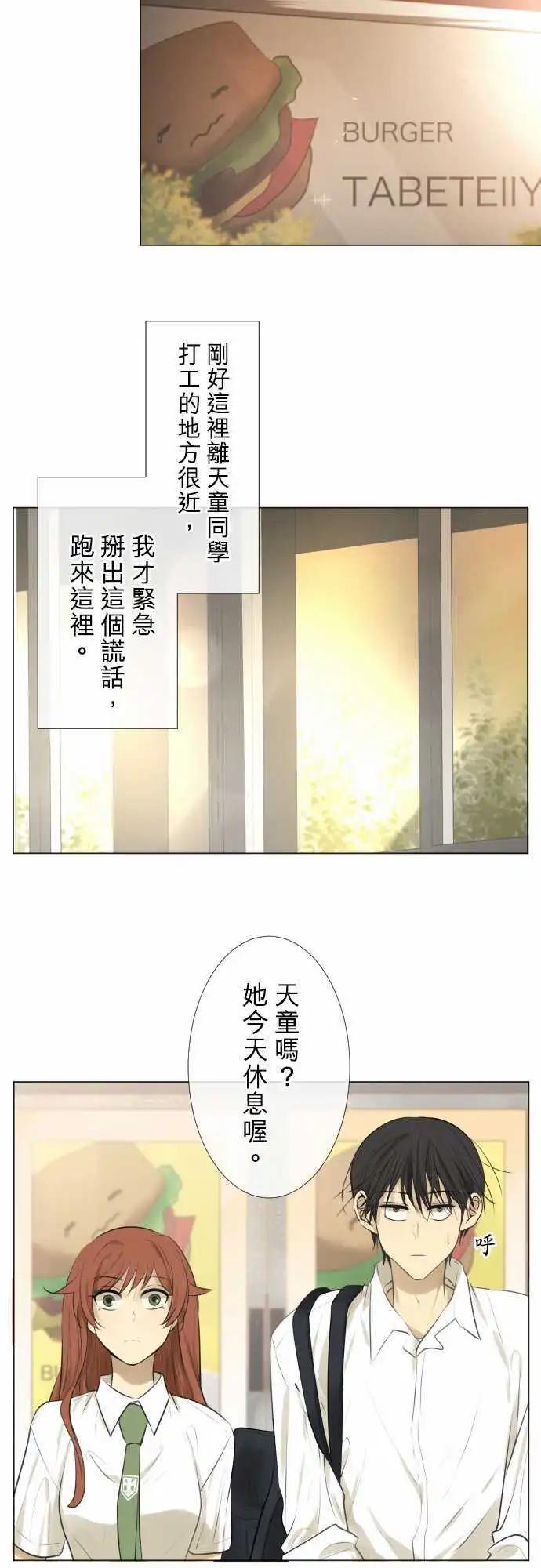 159-不情愿17
