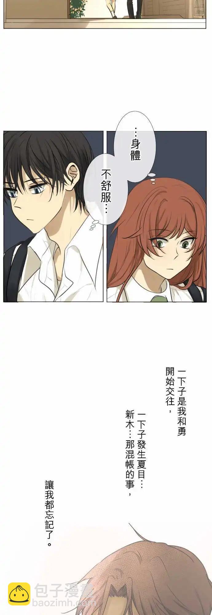 159-不情愿19