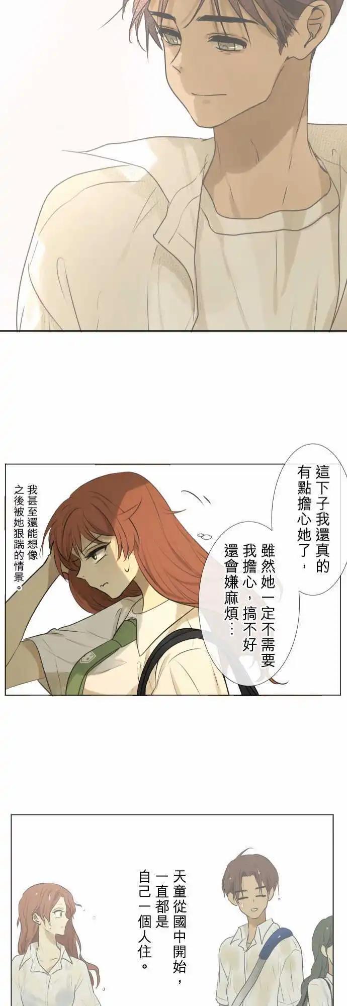 159-不情愿20