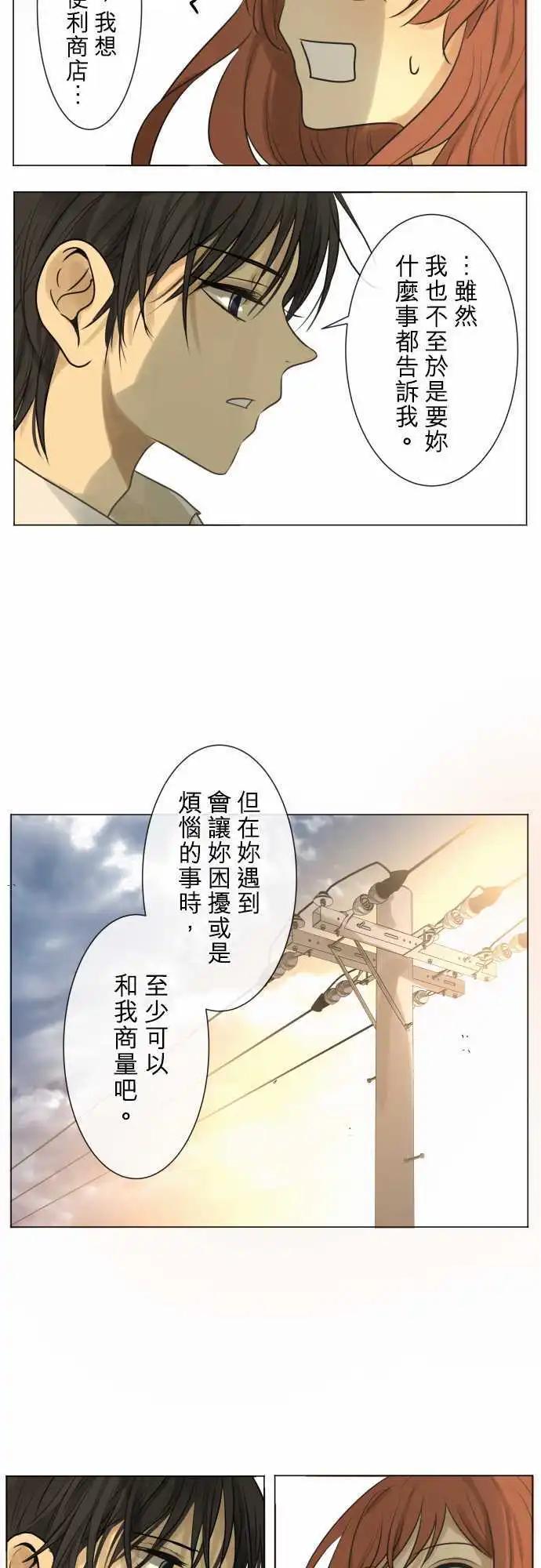159-不情愿24