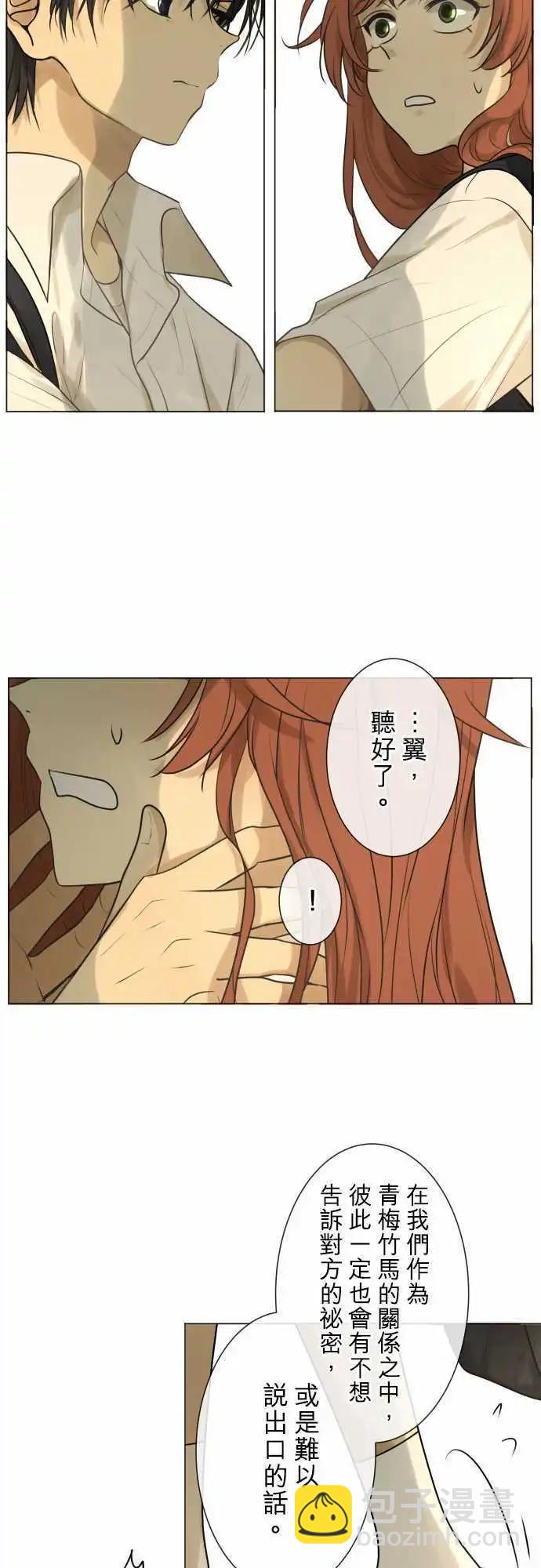 159-不情愿25