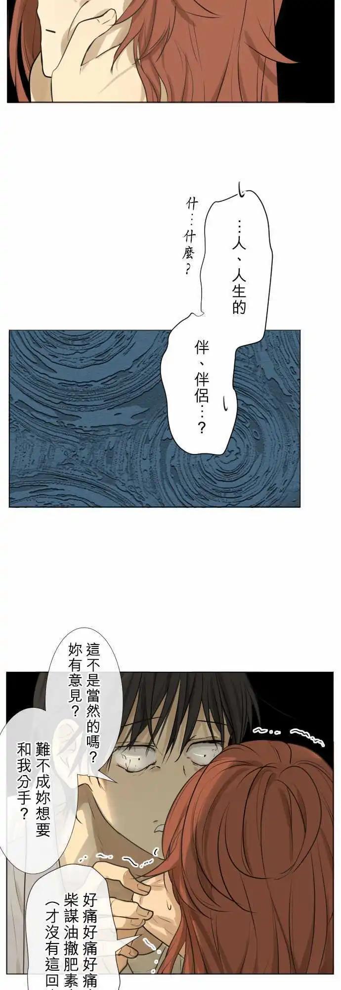 159-不情愿27