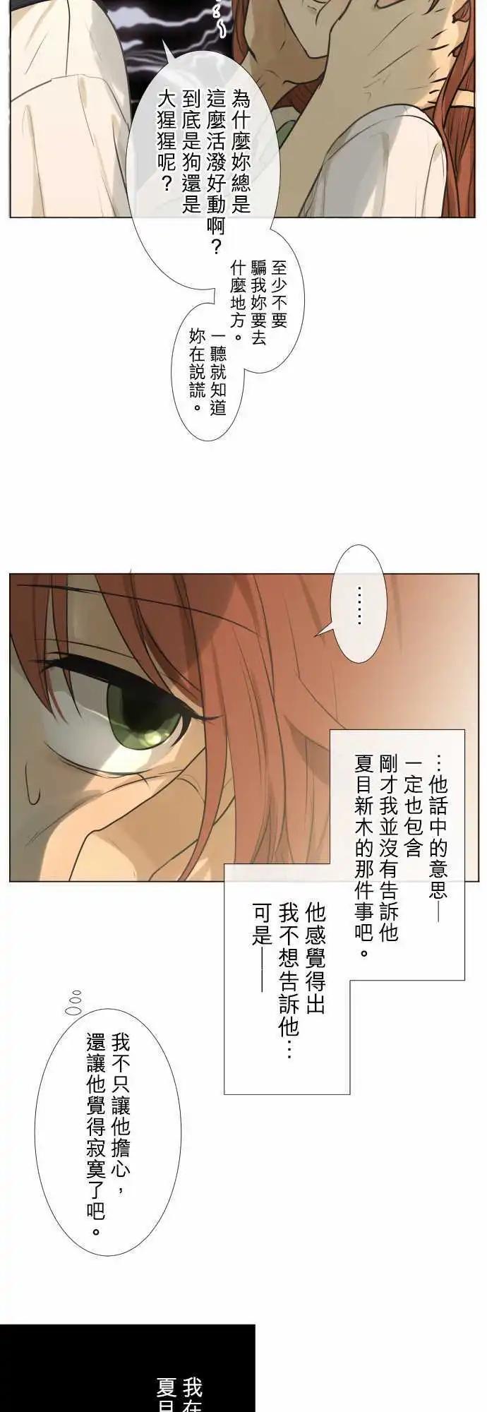 159-不情愿29
