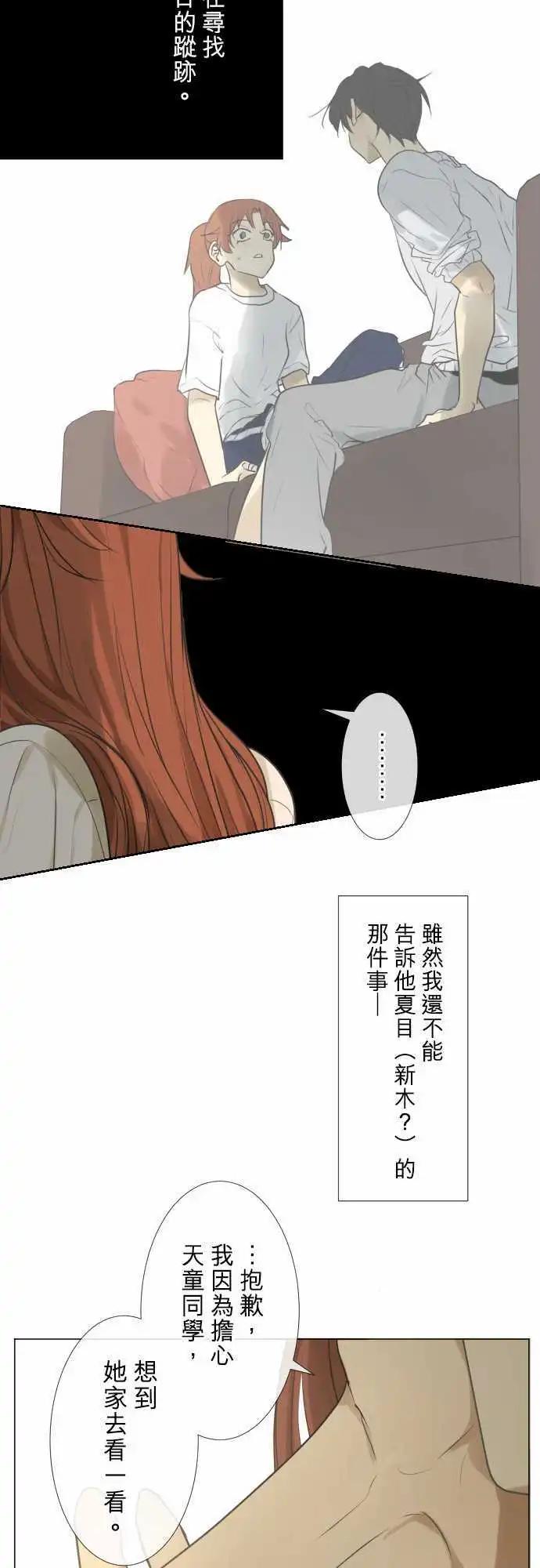 159-不情愿30