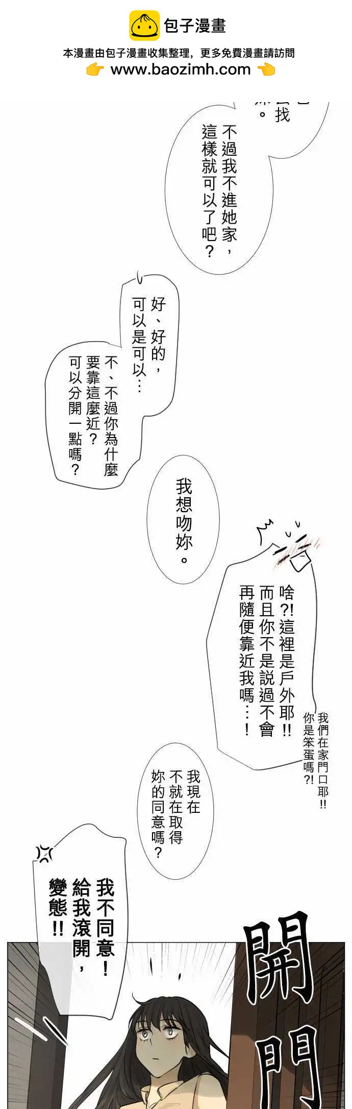 159-不情愿33