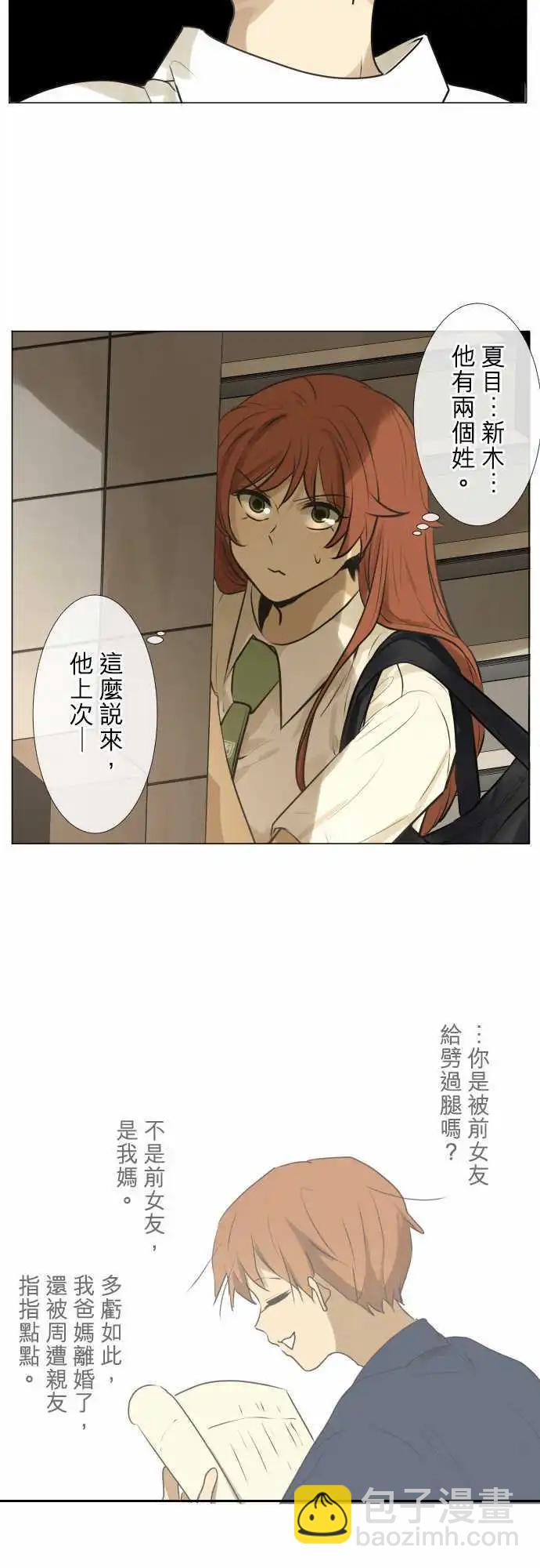 159-不情愿8