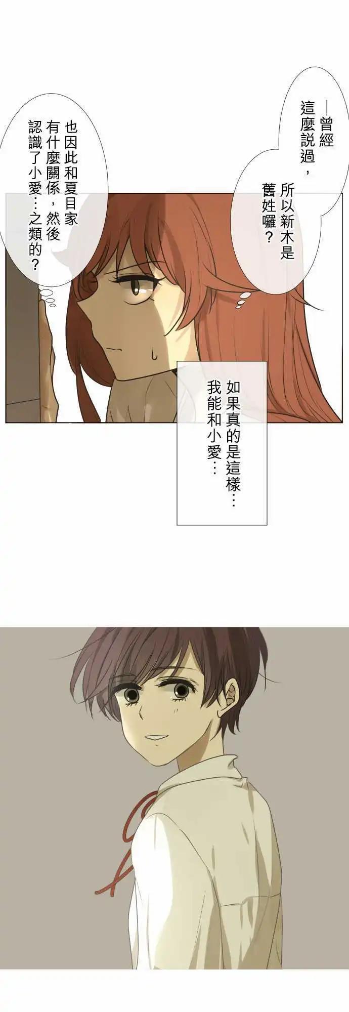 159-不情愿9