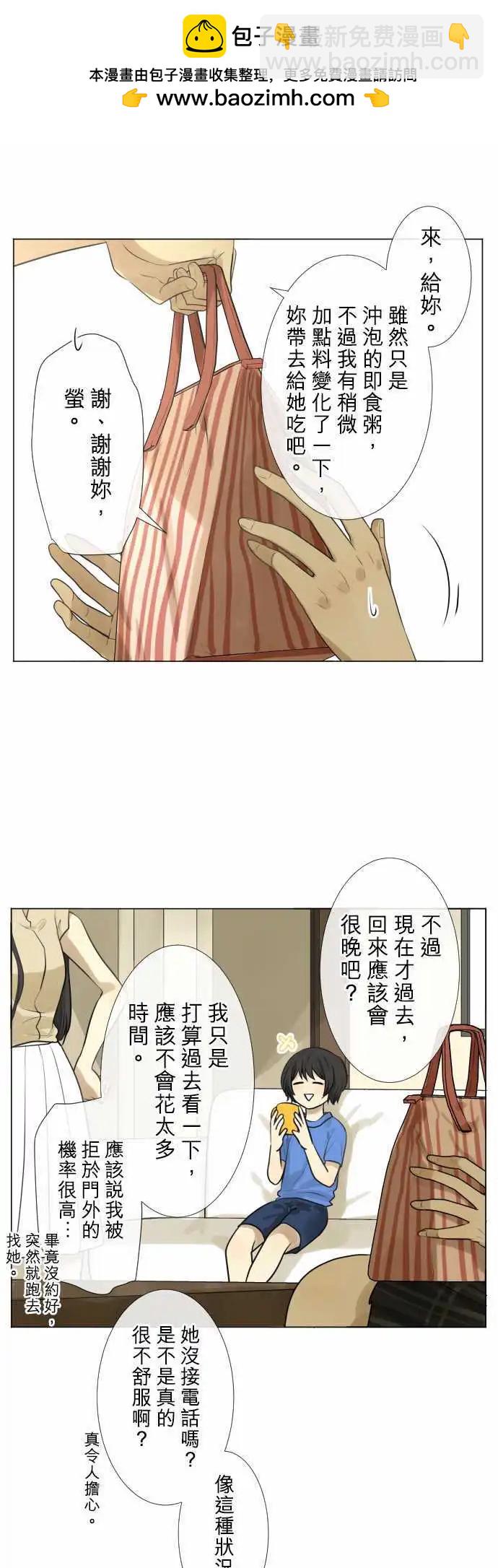 160-不速之客(1)1