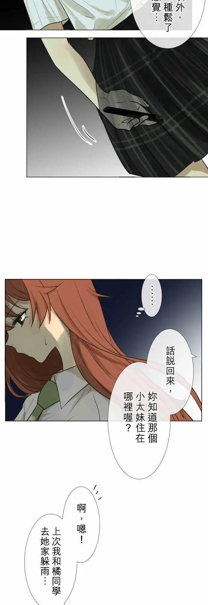 160-不速之客(1)10