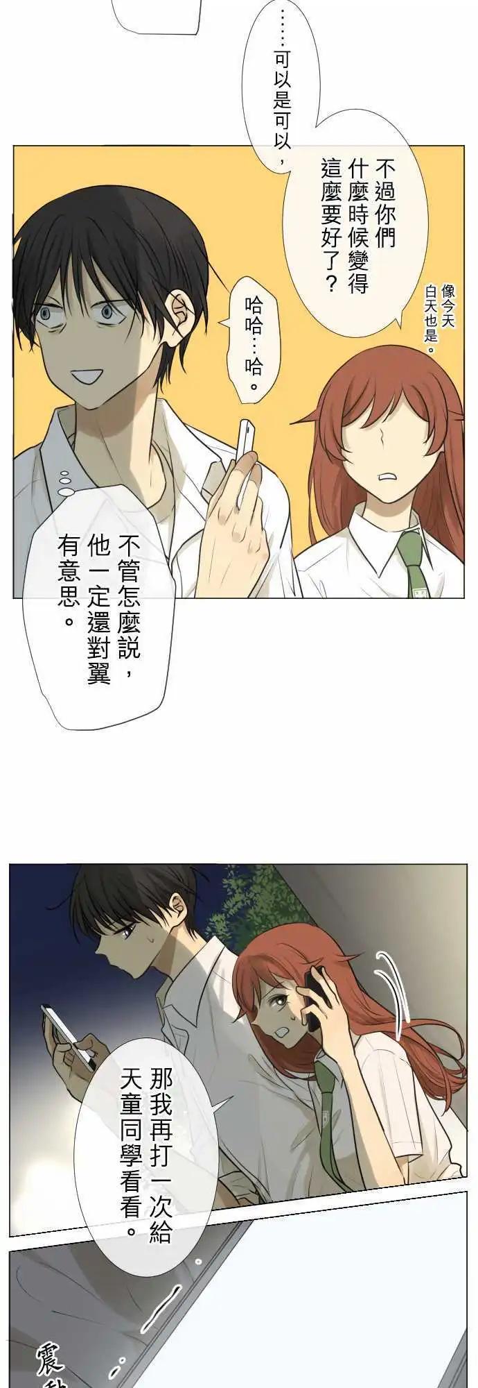 160-不速之客(1)12