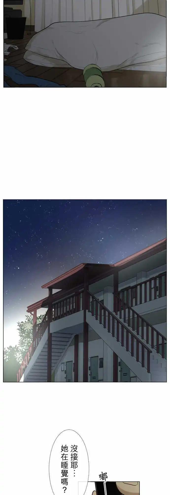 160-不速之客(1)15