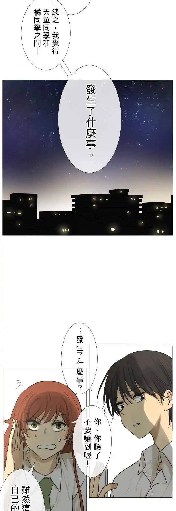 160-不速之客(1)19