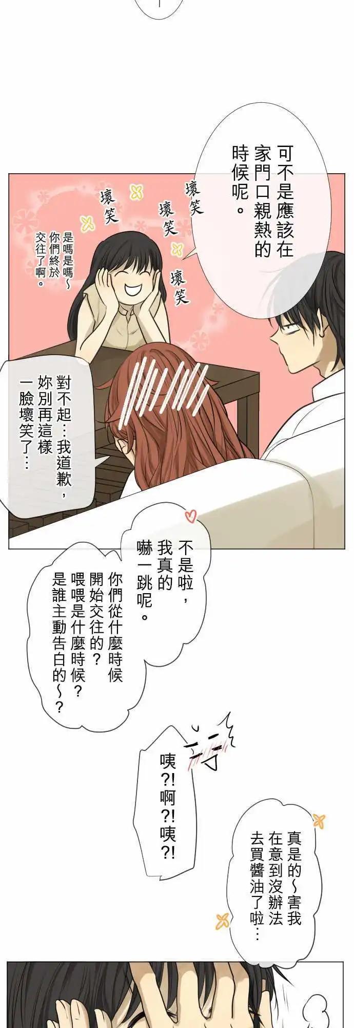 160-不速之客(1)2
