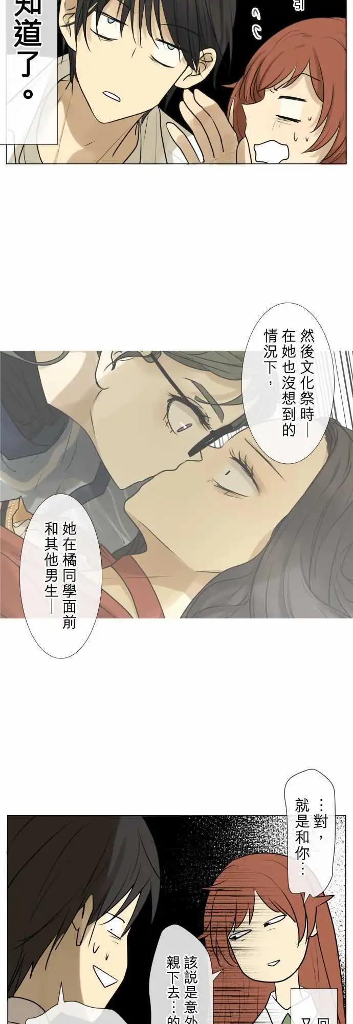 160-不速之客(1)21