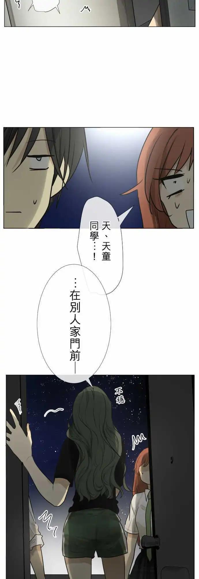 160-不速之客(1)23